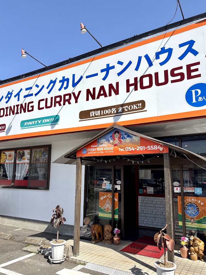 アジアンダイニング カレーナンハウス