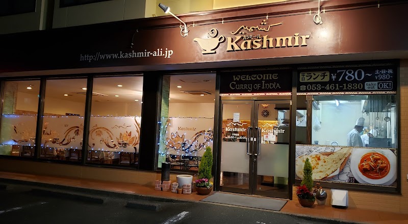 カシミール