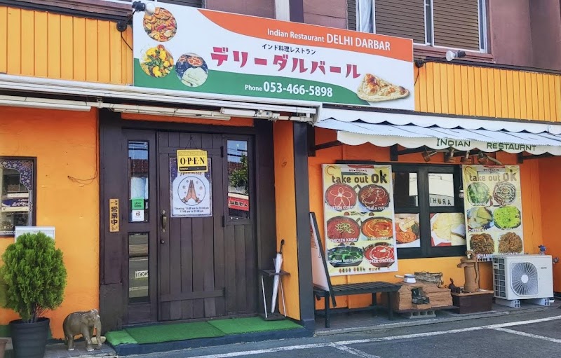 Delhi Darbarデリーダルバール