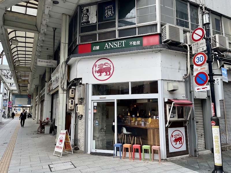 ララカレー肴町