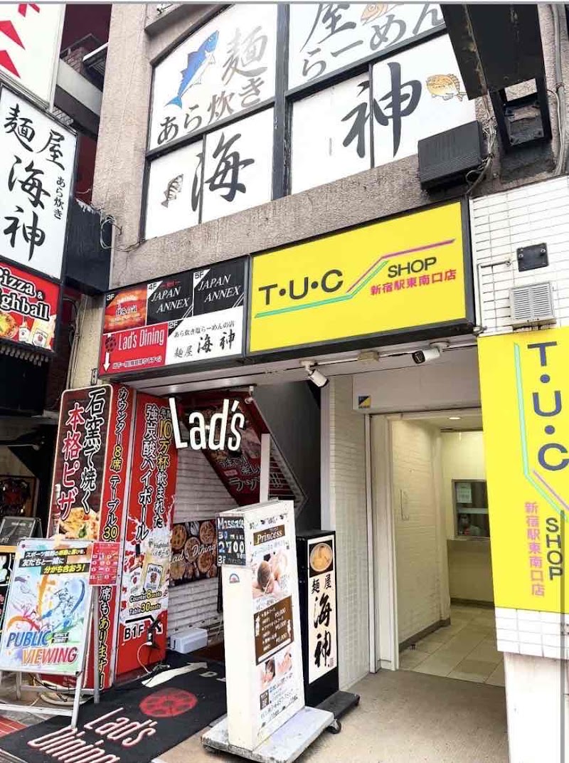 麺屋 海神 新宿店