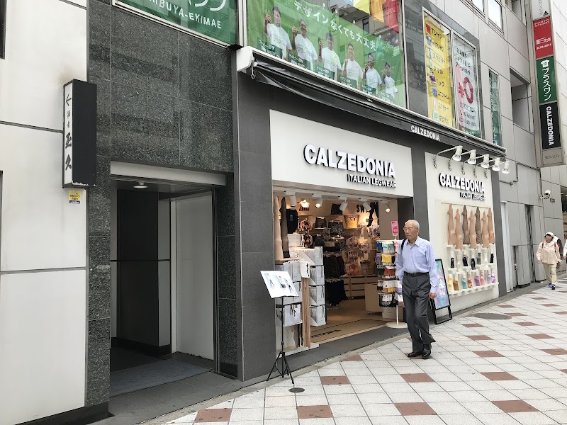 ユナイテッドクリニック渋谷駅前院｜ED治療
