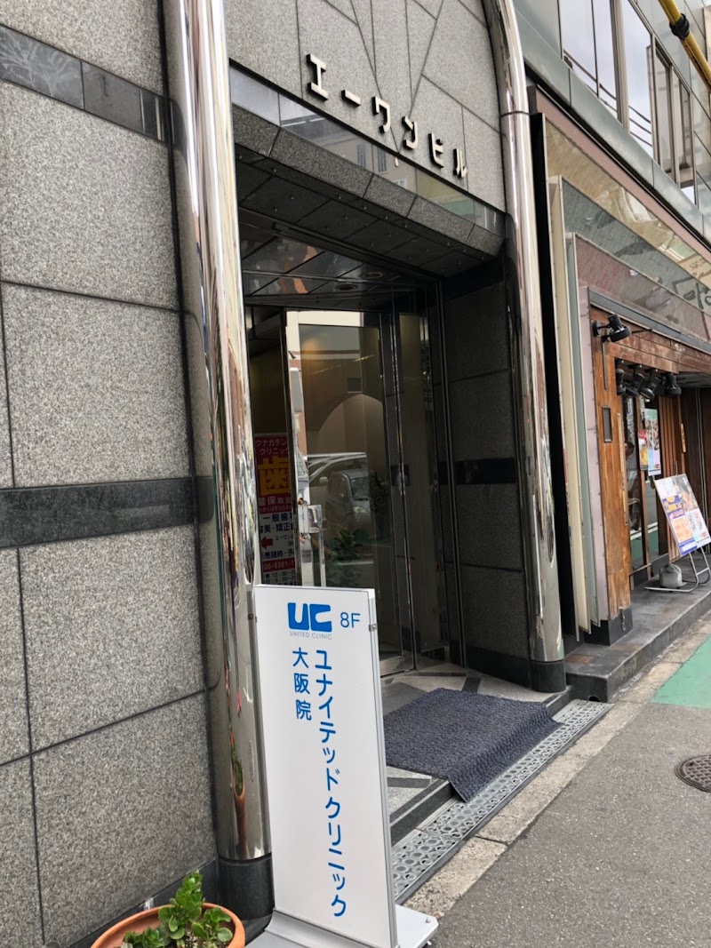 ユナイテッドクリニック 大阪梅田院│レビトラ
