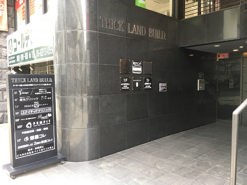 ユナイテッドクリニック 大阪なんば院｜ED治療