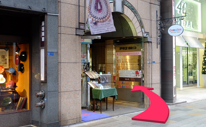 金・ブランド買取 Dan-Sha-Ri銀座