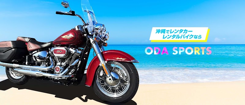 沖縄高級レンタルバイクODA SPORTS OKINAWA