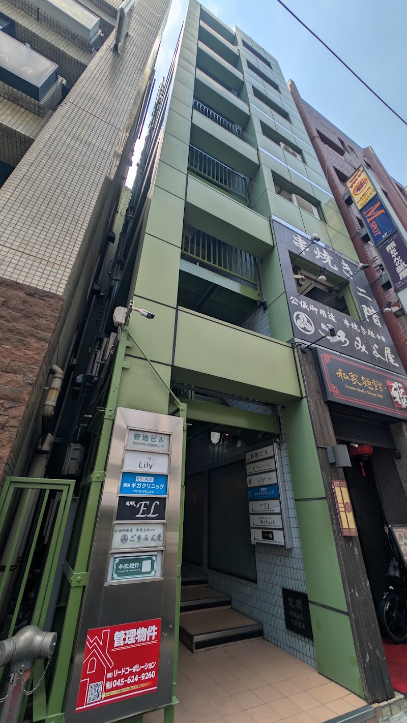 ギガクリニック横浜院