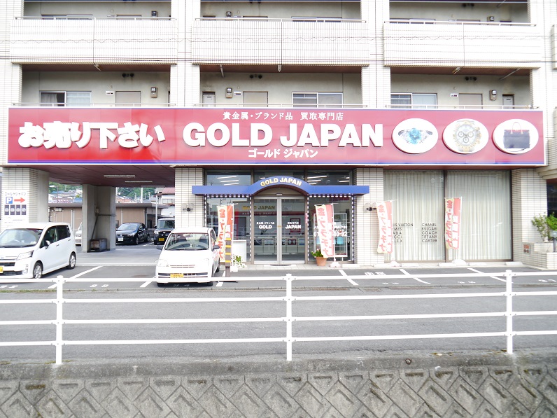 買取専門店 ゴールド ジャパン 松山店
