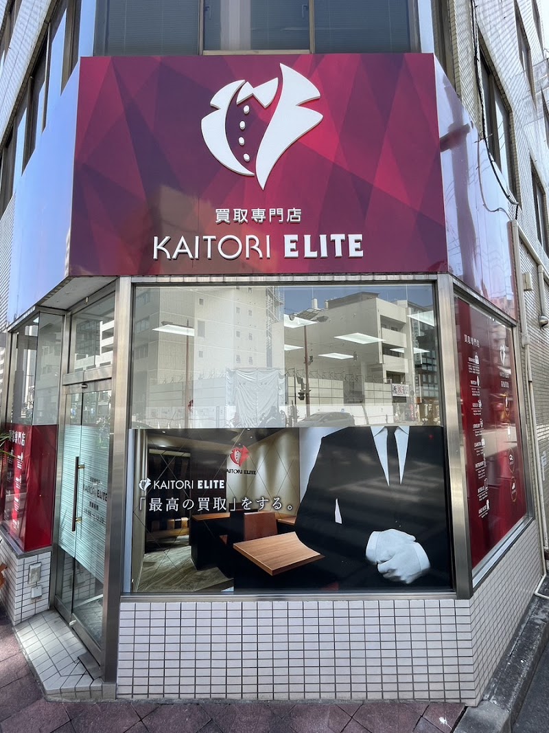 買取エリート 松山店