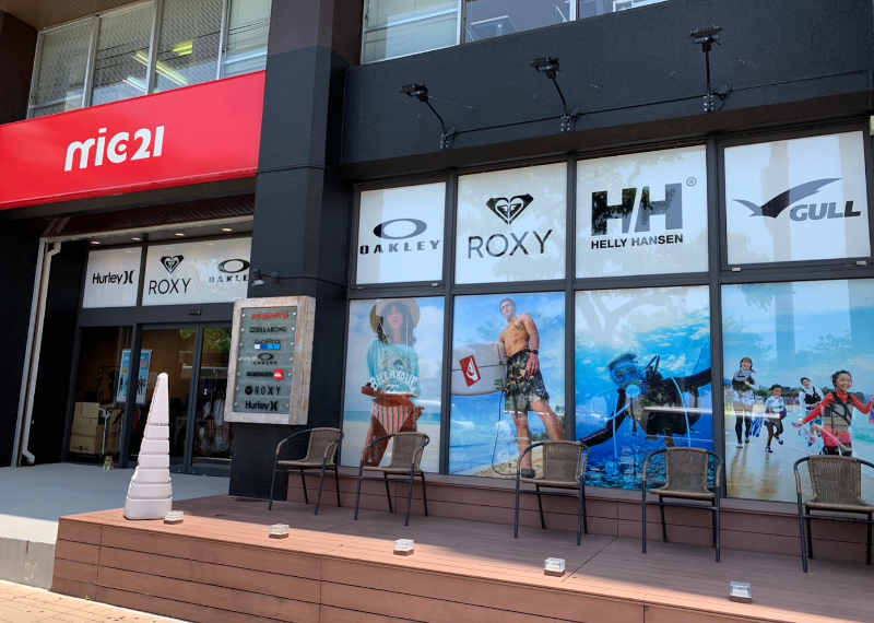 エムアイシー21 沖縄那覇店