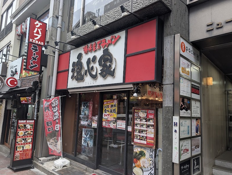 横浜家系ラーメン 目黒 魂心家