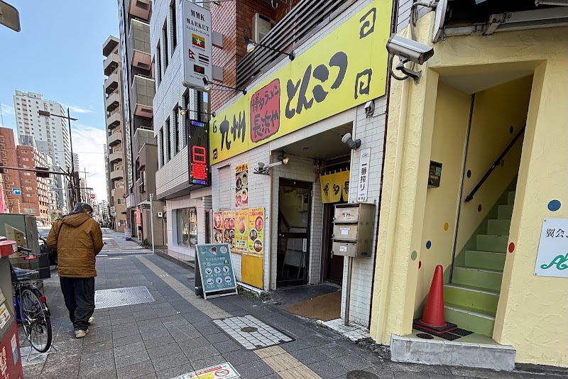 博多ラーメン長浜や 日暮里店