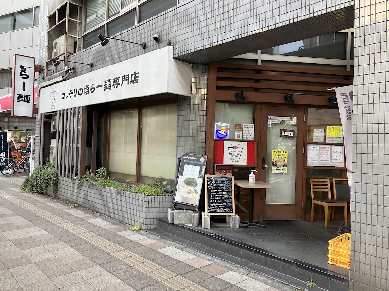 コッテリの塩らー麺専門店 MANNISH