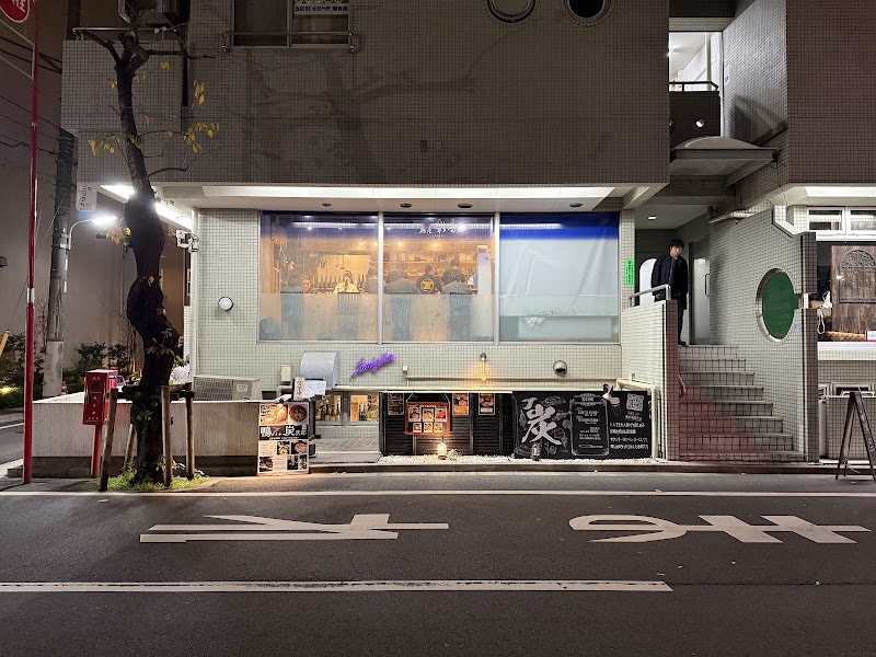 【ミシュラン・ビブグルマン掲載店】麺屋 彩音~Sign~