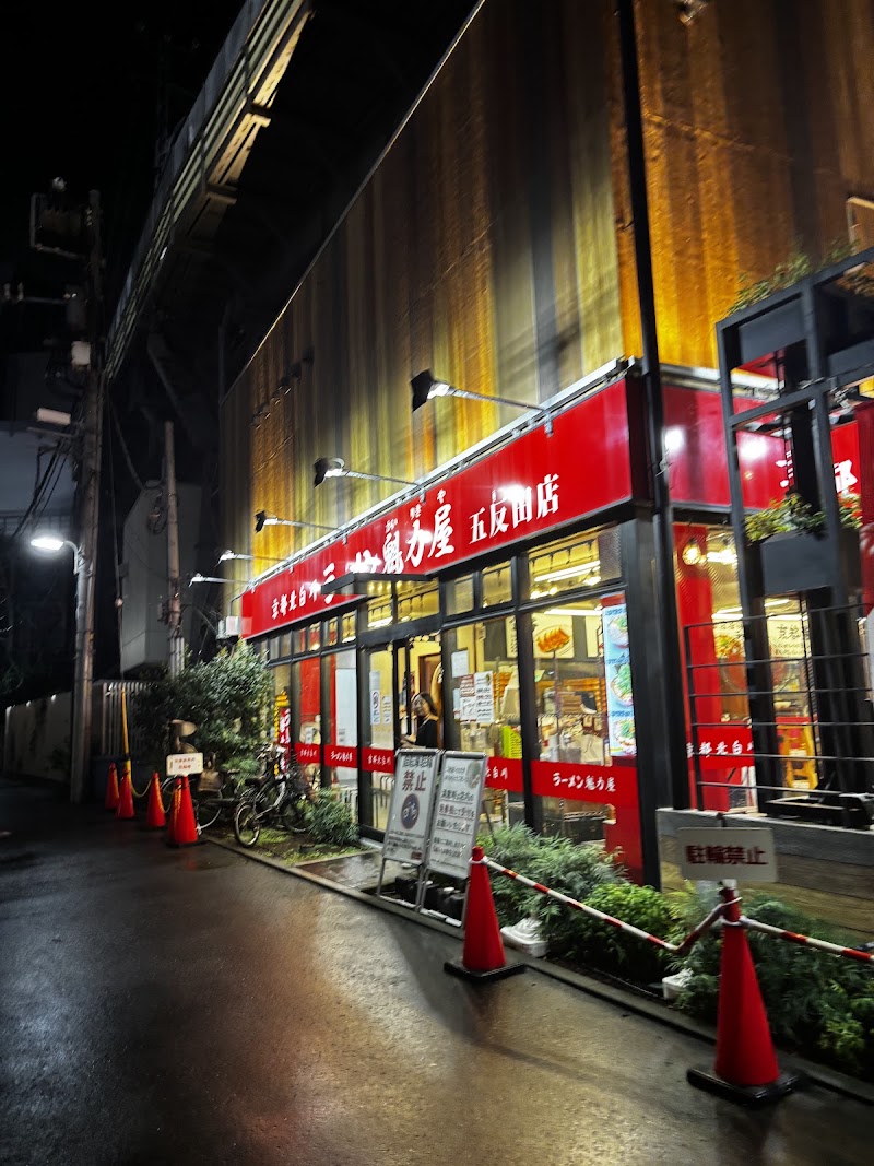 京都北白川ラーメン魁力屋 五反田店