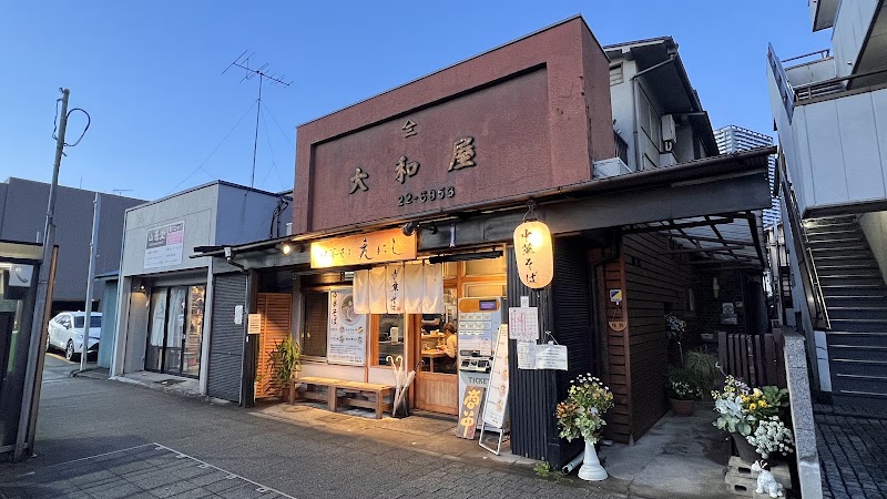 中華そば えにし
